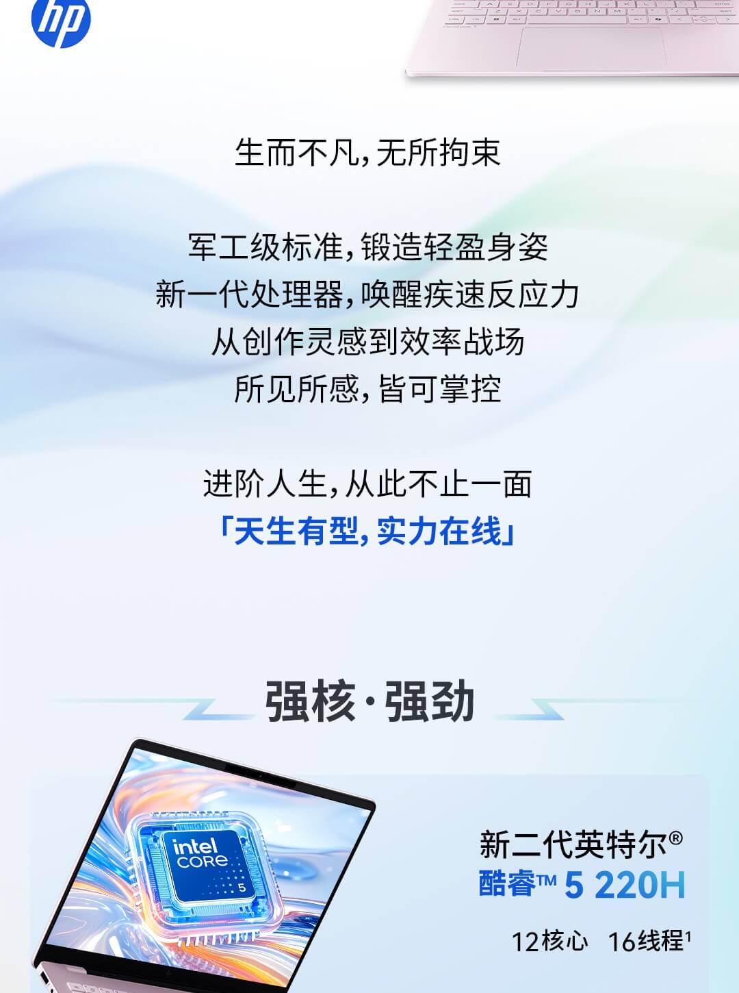 惠普 (HP) 星Book Pro 14英寸笔记本电脑 14-fs0049TU - 粉色