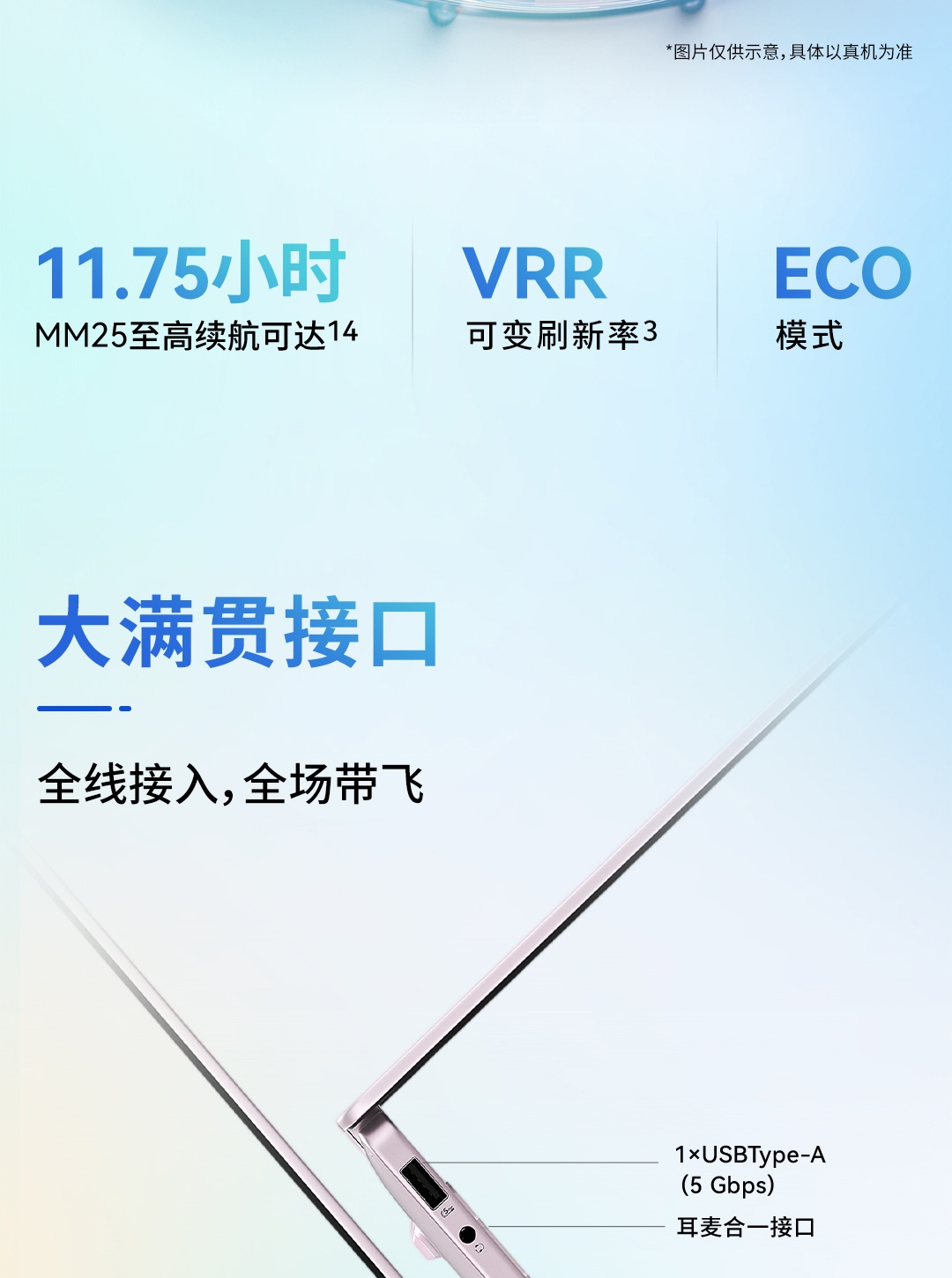 惠普 (HP) 星Book Pro 14英寸笔记本电脑 14-fs0049TU - 粉色