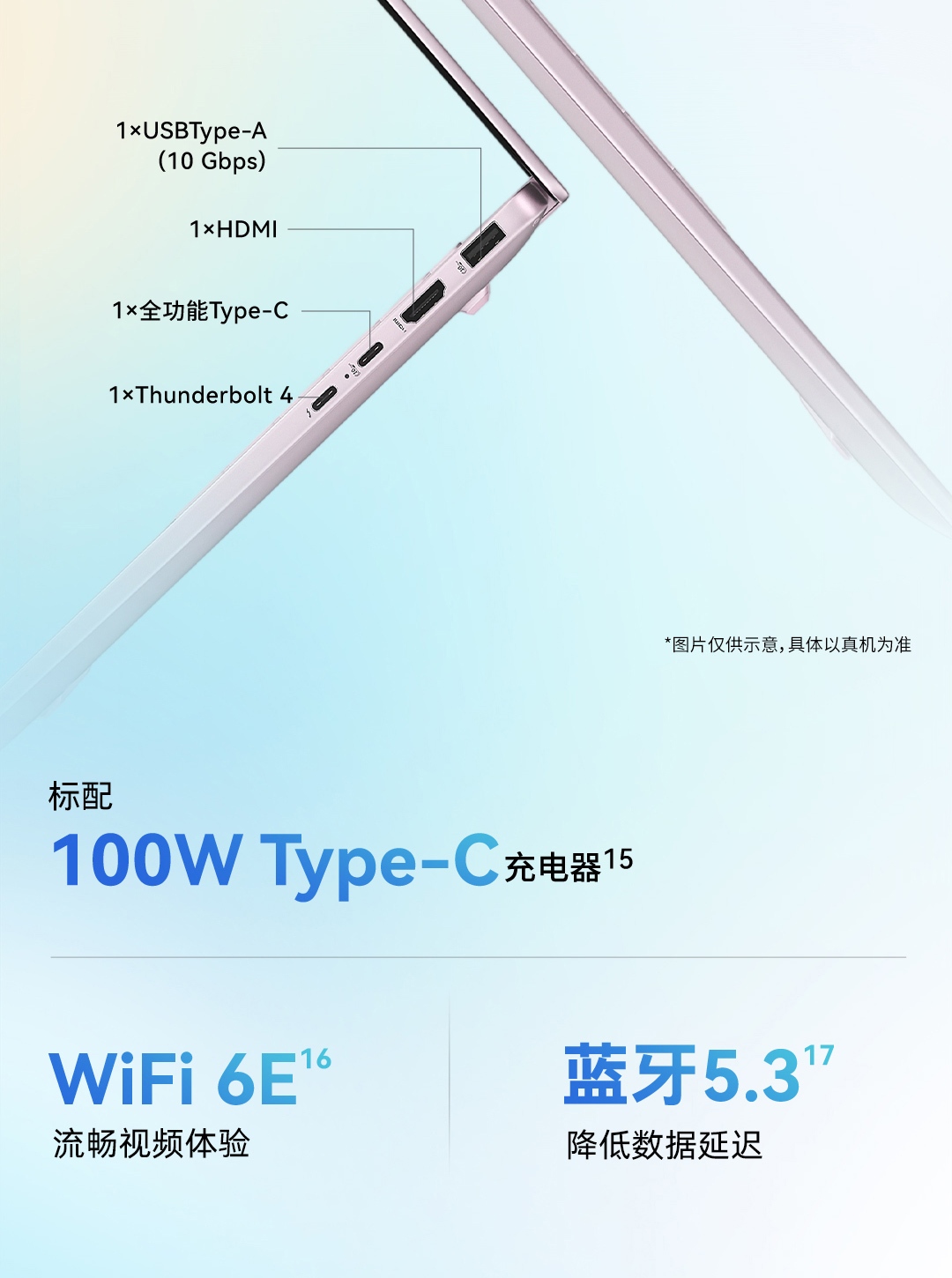 惠普 (HP) 星Book Pro 14英寸笔记本电脑 14-fs0049TU - 粉色