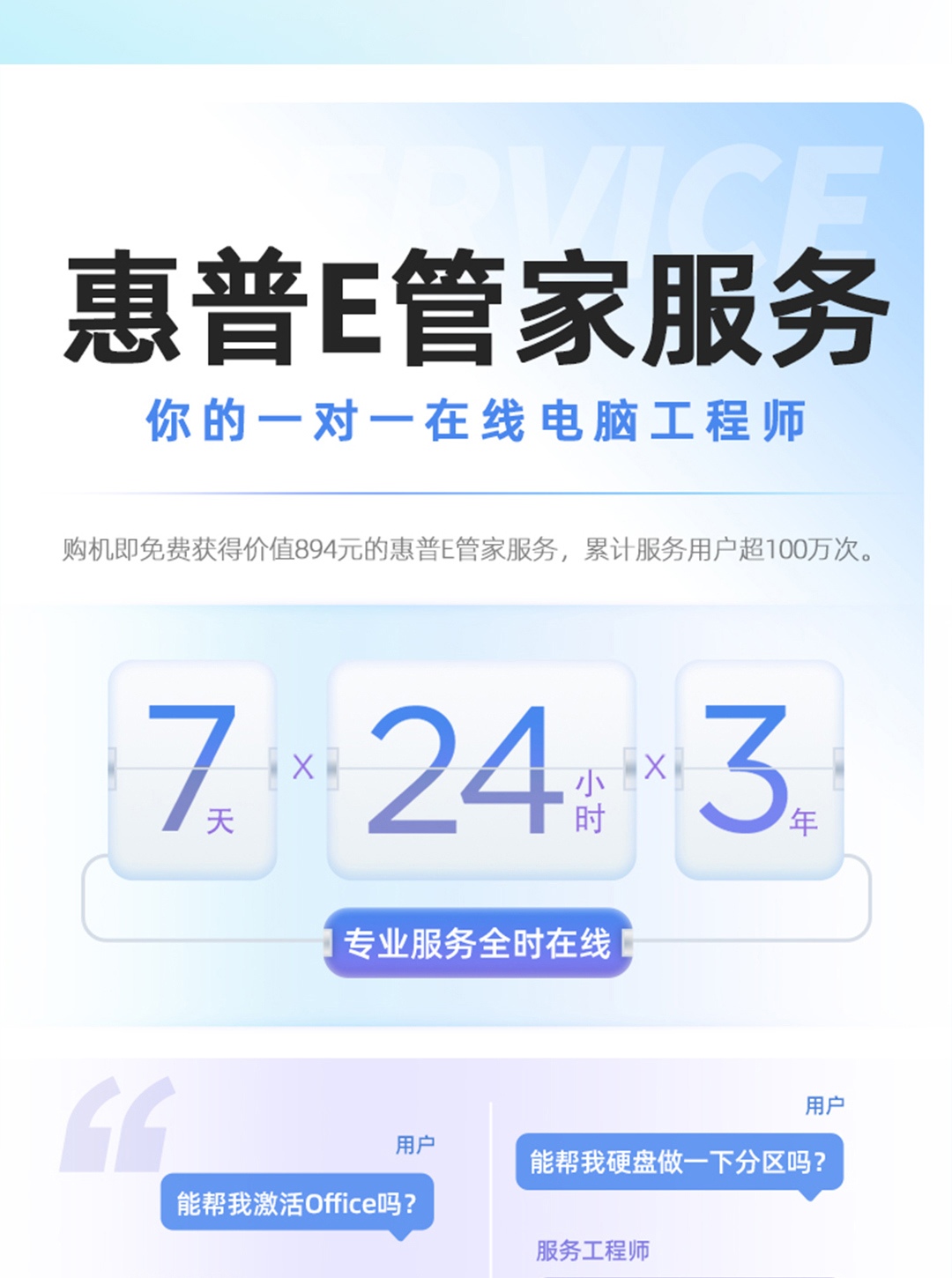 惠普 (HP) 星Book Pro 14英寸笔记本电脑 14-fs0049TU - 粉色