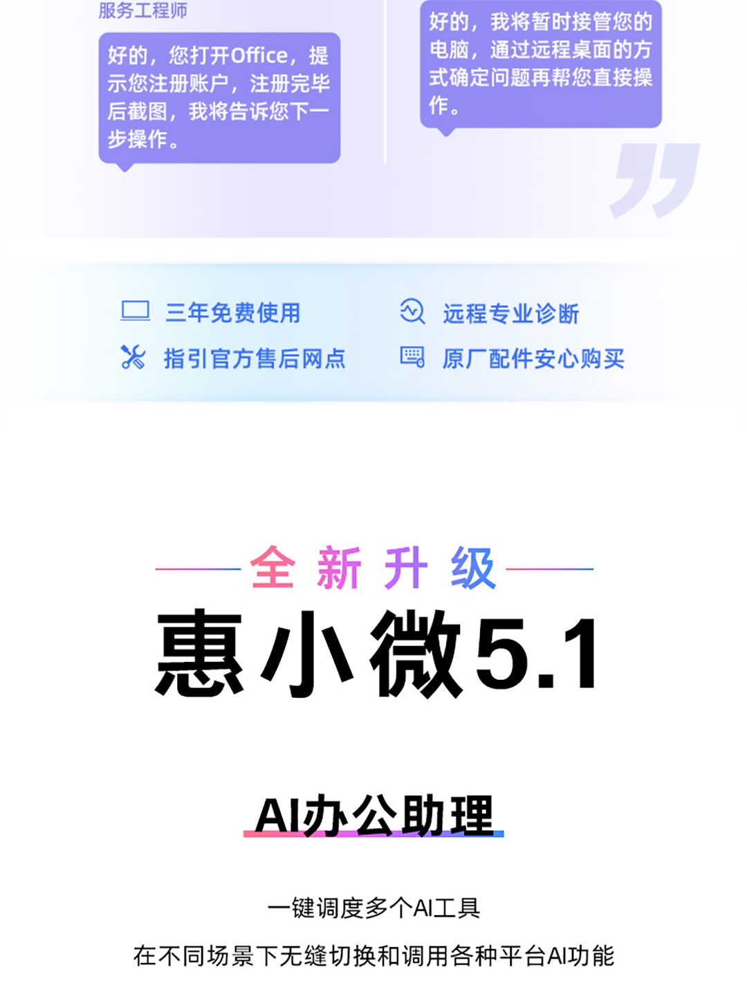 惠普 (HP) 星Book Pro 14英寸笔记本电脑 14-fs0049TU - 粉色