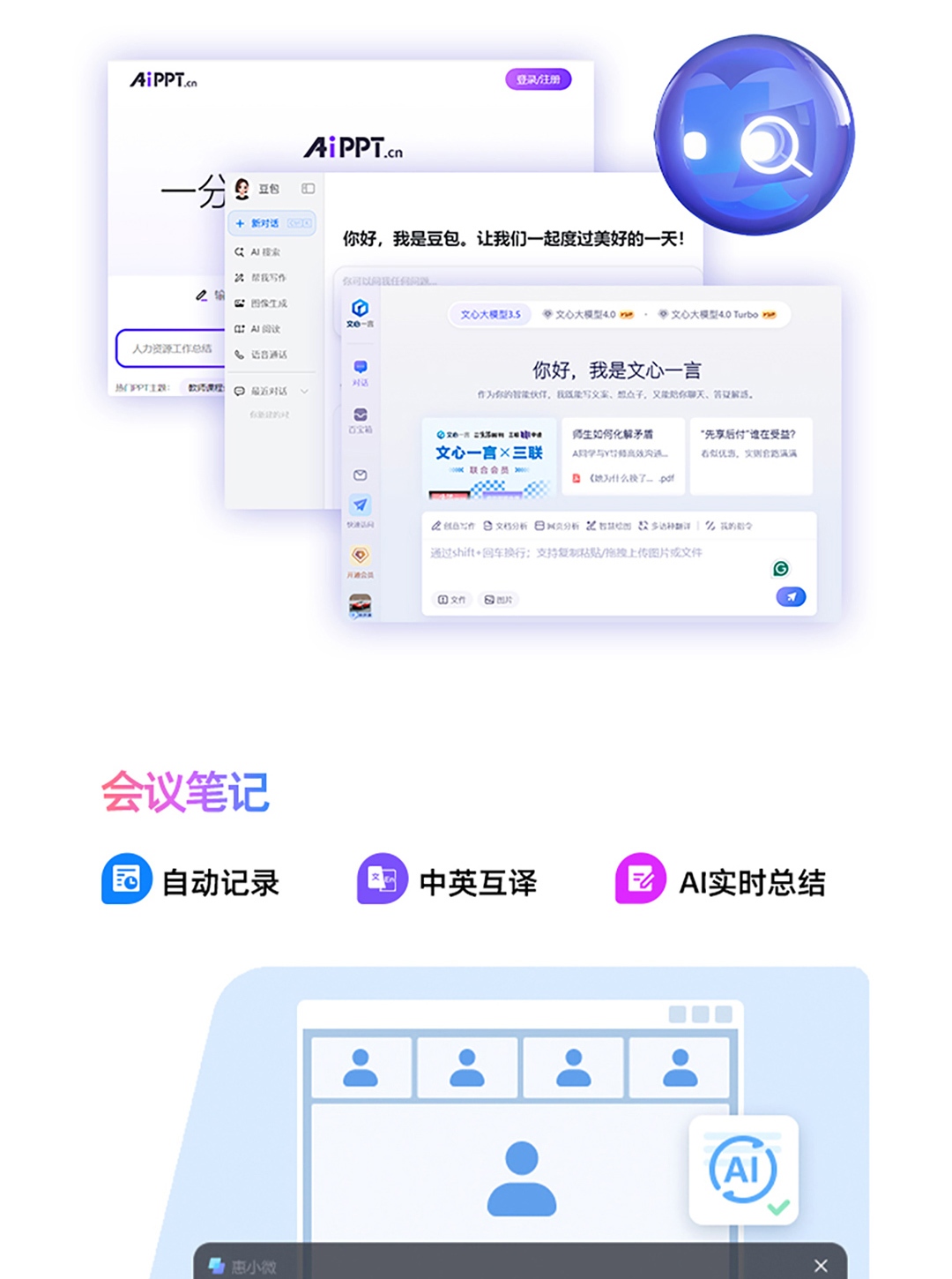 惠普 (HP) 星Book Pro 14英寸笔记本电脑 14-fs0049TU - 粉色