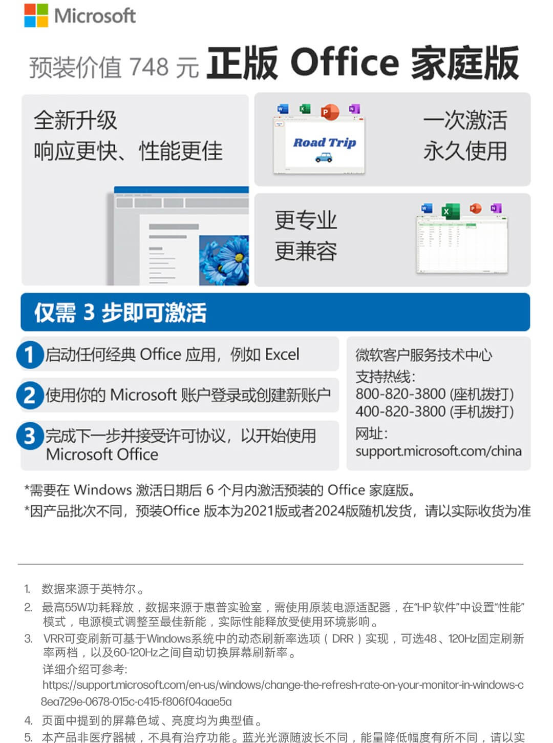 惠普 (HP) 星Book Pro 14英寸笔记本电脑 14-fs0049TU - 粉色