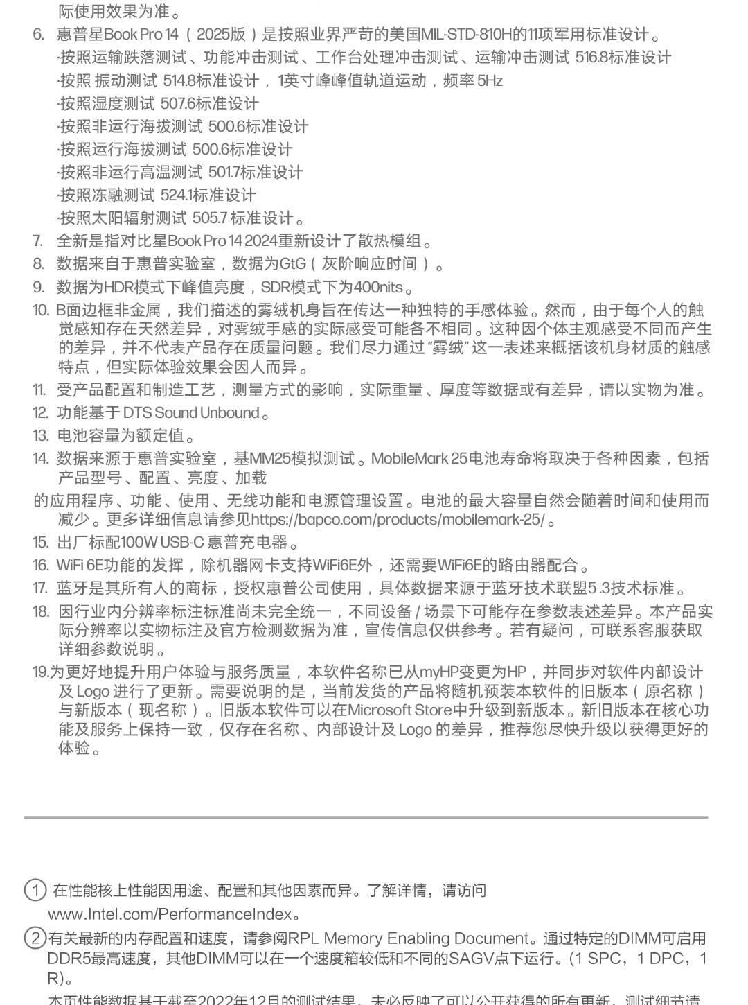 惠普 (HP) 星Book Pro 14英寸笔记本电脑 14-fs0049TU - 粉色