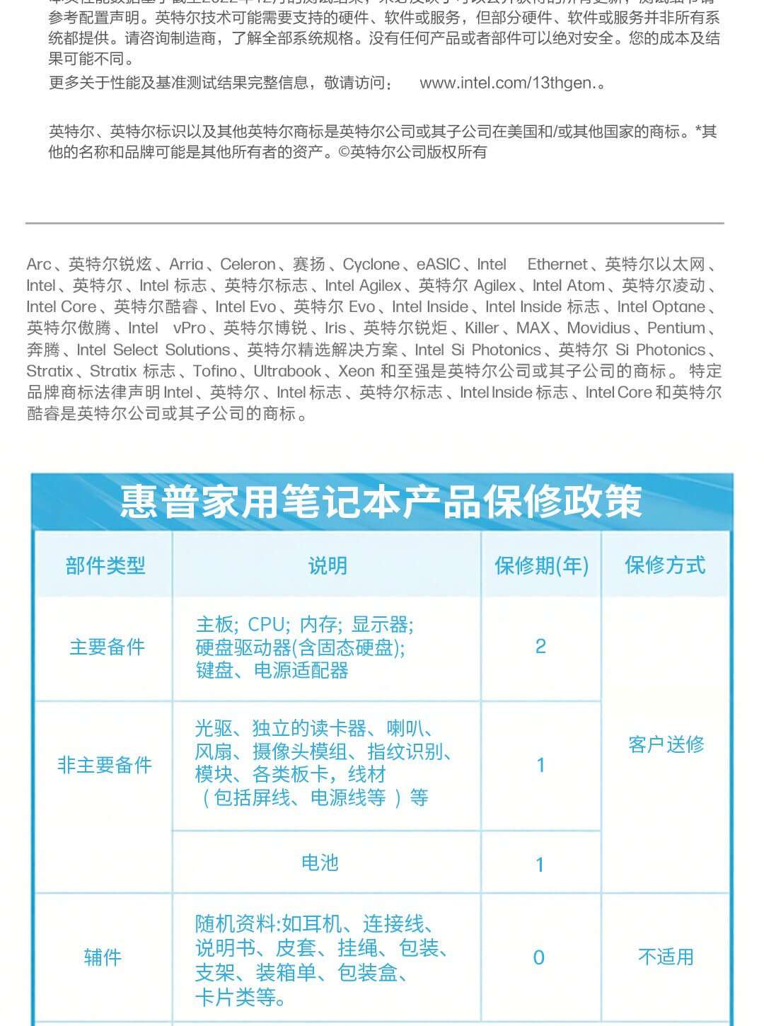 惠普 (HP) 星Book Pro 14英寸笔记本电脑 14-fs0049TU - 粉色