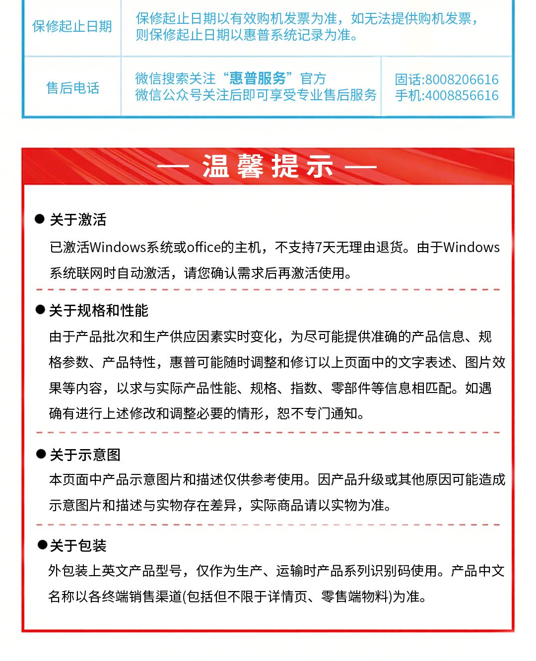 惠普 (HP) 星Book Pro 14英寸笔记本电脑 14-fs0049TU - 粉色