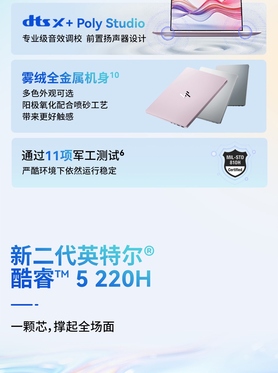 惠普 (HP) 星Book Pro 14英寸笔记本电脑 14-fs0049TU - 粉色