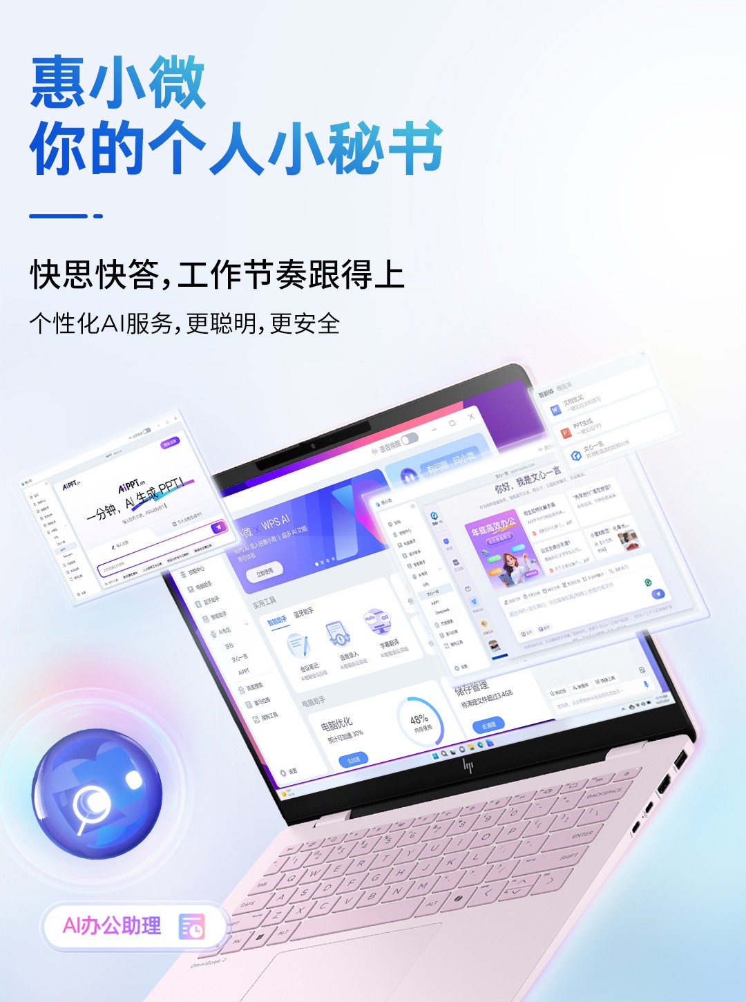 惠普 (HP) 星Book Pro 14英寸笔记本电脑 14-fs0049TU - 粉色