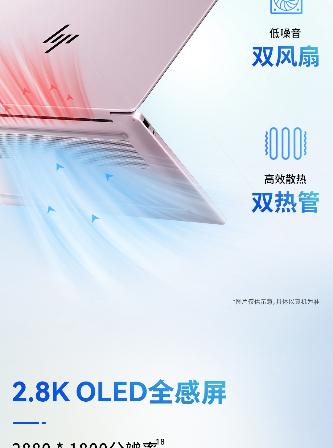 惠普 (HP) 星Book Pro 14英寸笔记本电脑 14-fs0049TU - 粉色