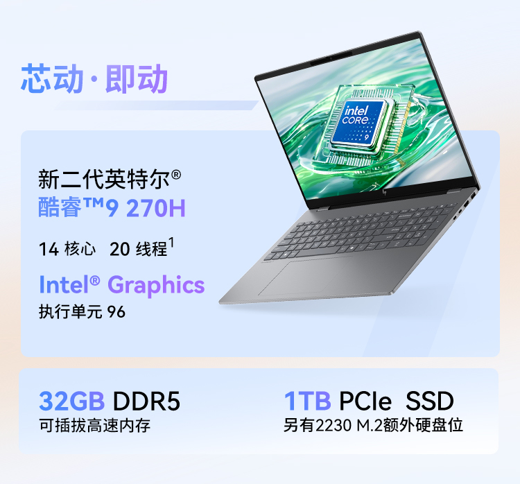 惠普 (HP) 星Book Pro 16 16英寸笔记本电脑 16-az0085TU - 灰色