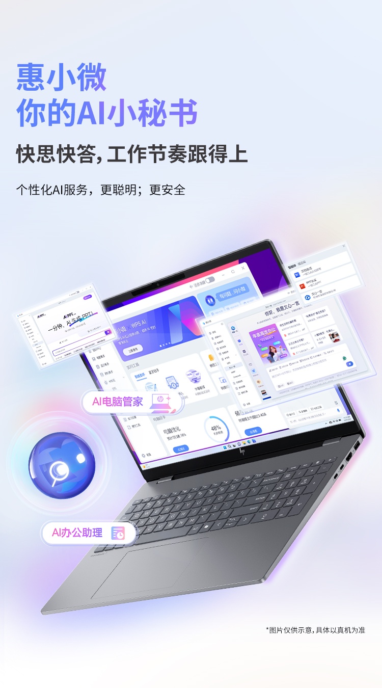 惠普 (HP) 星Book Pro 16 16英寸笔记本电脑 16-az0085TU - 灰色