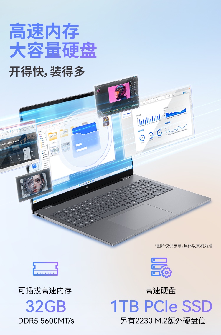 惠普 (HP) 星Book Pro 16 16英寸笔记本电脑 16-az0085TU - 灰色