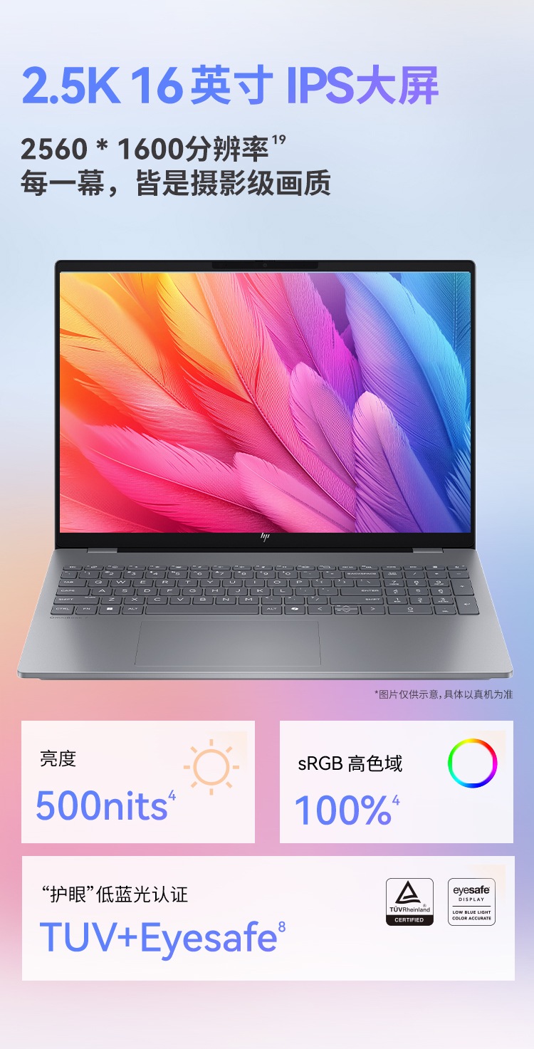 惠普 (HP) 星Book Pro 16 16英寸笔记本电脑 16-az0085TU - 灰色