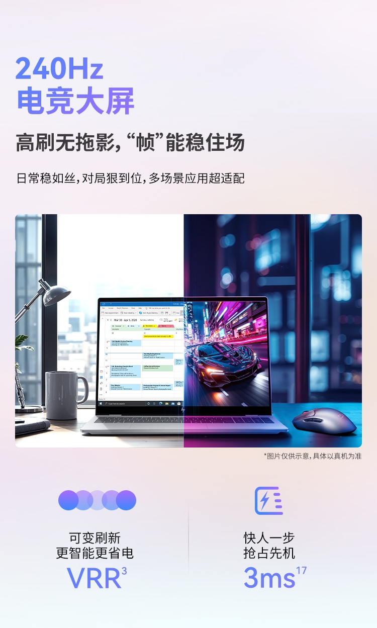 惠普 (HP) 星Book Pro 16 16英寸笔记本电脑 16-az0085TU - 灰色