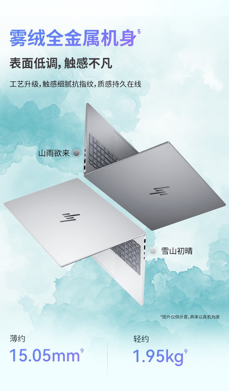 惠普 (HP) 星Book Pro 16 16英寸笔记本电脑 16-az0085TU - 灰色