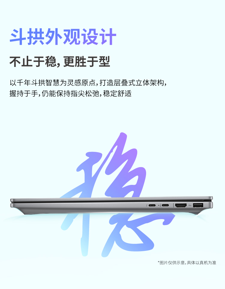 惠普 (HP) 星Book Pro 16 16英寸笔记本电脑 16-az0085TU - 灰色