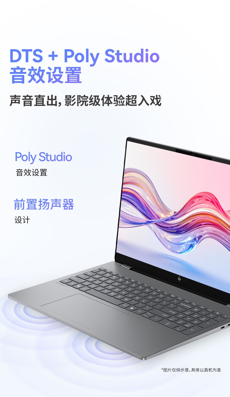 惠普 (HP) 星Book Pro 16 16英寸笔记本电脑 16-az0085TU - 灰色