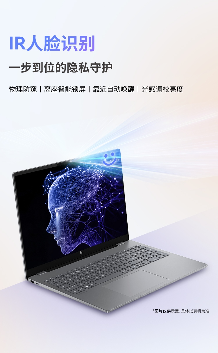 惠普 (HP) 星Book Pro 16 16英寸笔记本电脑 16-az0085TU - 灰色