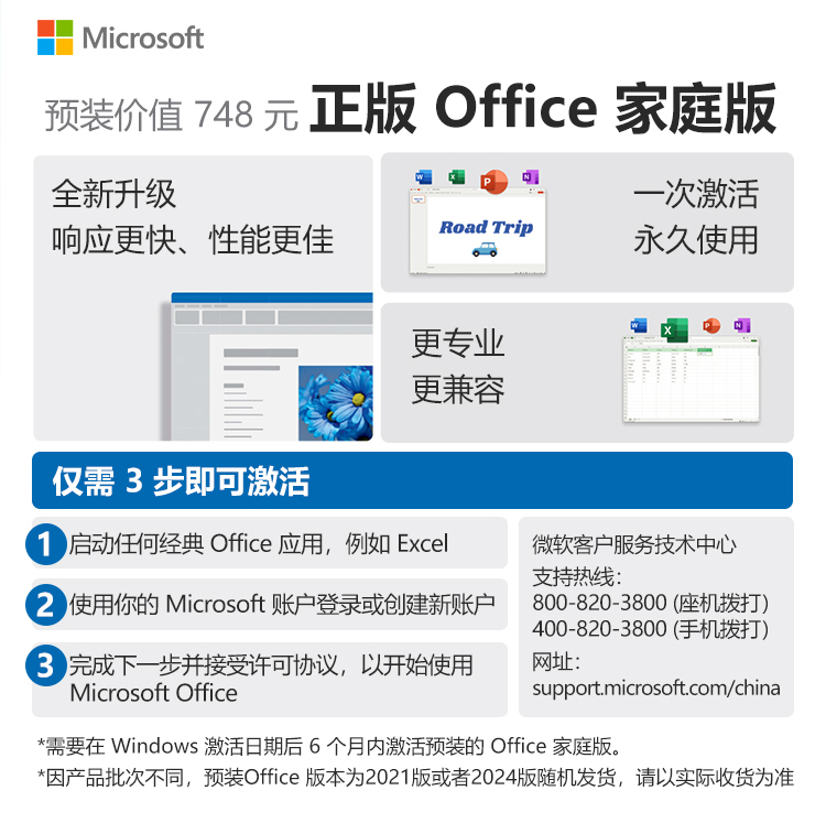惠普 (HP) 星Book Pro 16 16英寸笔记本电脑 16-az0085TU - 灰色