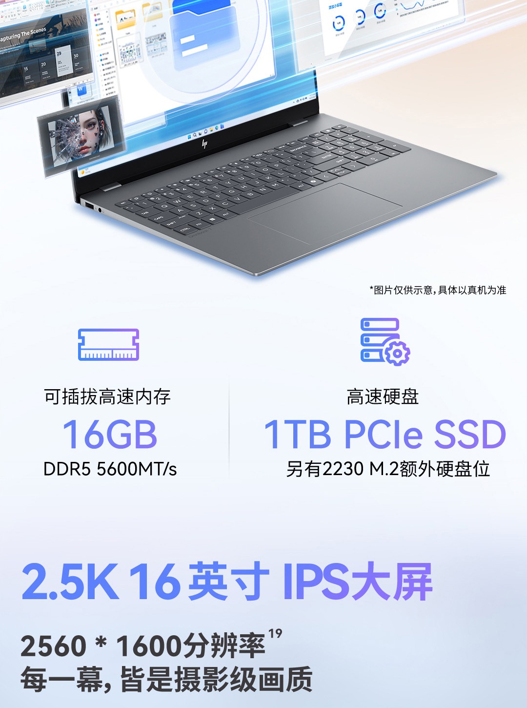 惠普 (HP) 星Book Pro AI16英寸笔记本电脑 16-az0086TU - 灰色