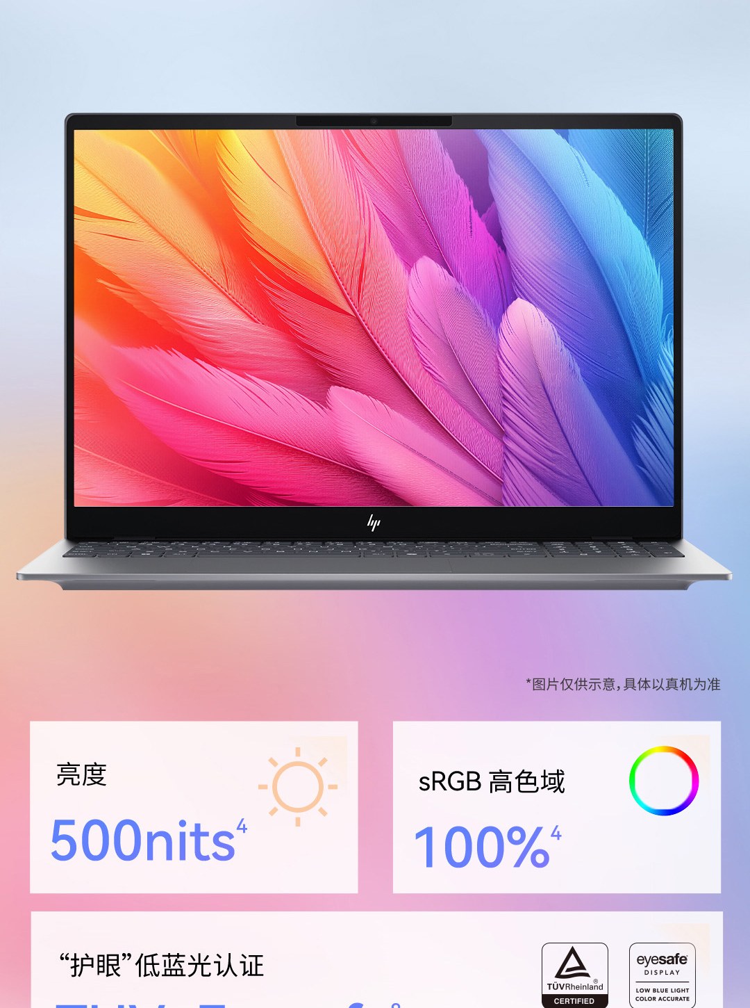 惠普 (HP) 星Book Pro AI16英寸笔记本电脑 16-az0086TU - 灰色