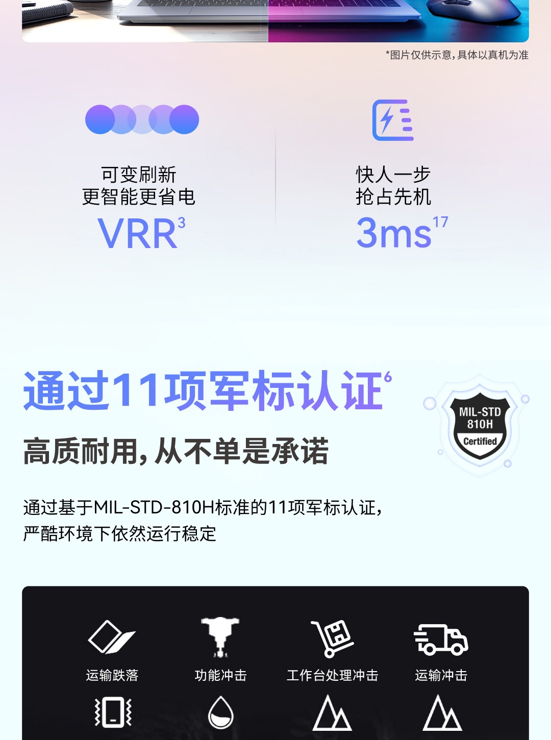 惠普 (HP) 星Book Pro AI16英寸笔记本电脑 16-az0086TU - 灰色
