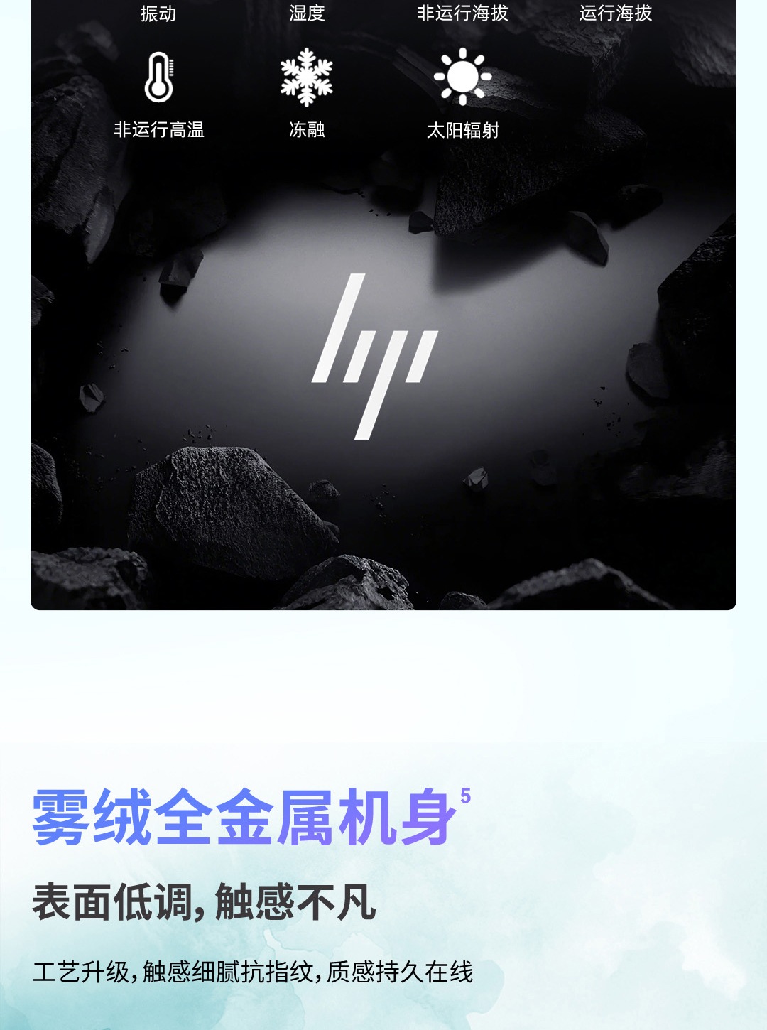 惠普 (HP) 星Book Pro AI16英寸笔记本电脑 16-az0086TU - 灰色