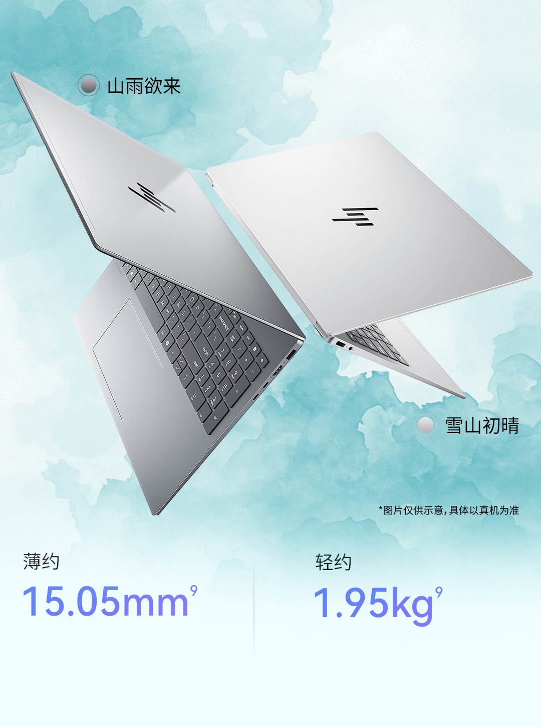 惠普 (HP) 星Book Pro AI16英寸笔记本电脑 16-az0086TU - 灰色