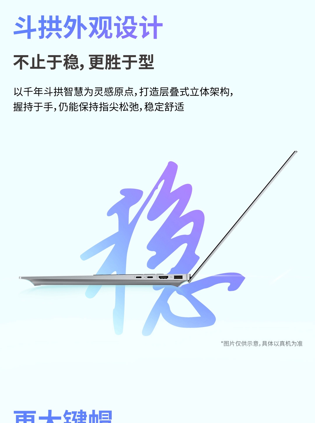 惠普 (HP) 星Book Pro AI16英寸笔记本电脑 16-az0086TU - 灰色