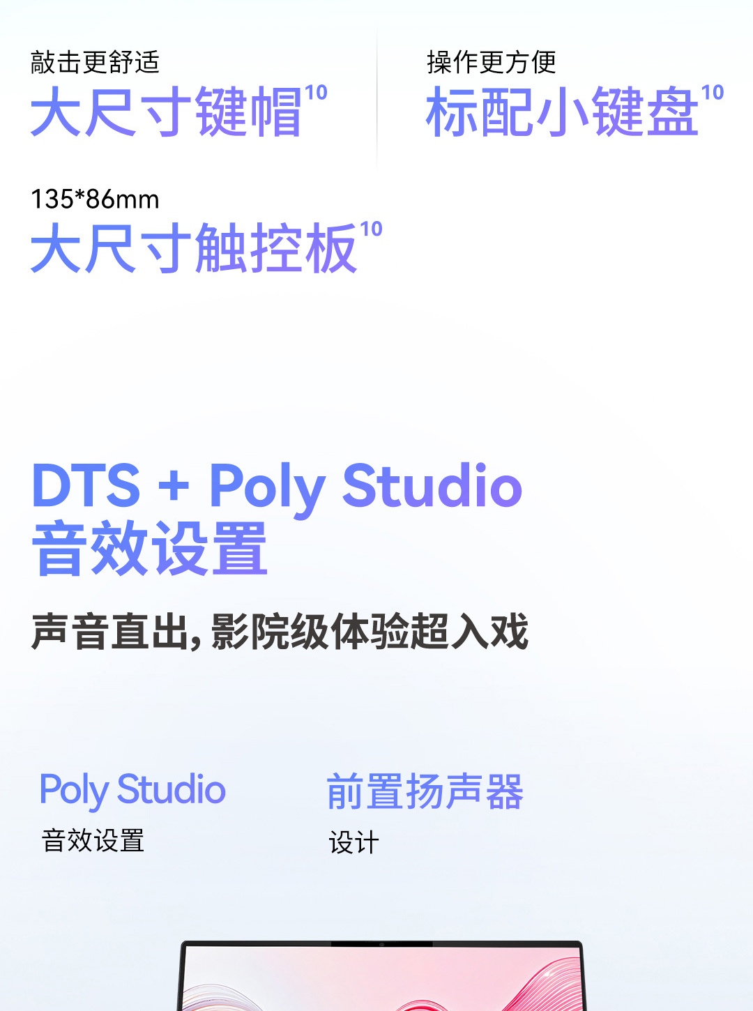 惠普 (HP) 星Book Pro AI16英寸笔记本电脑 16-az0086TU - 灰色