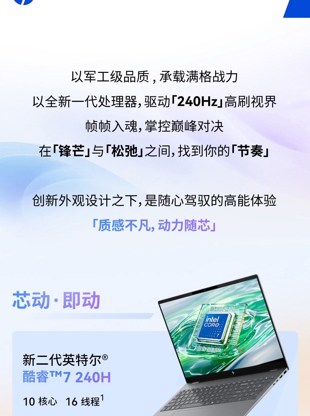 惠普 (HP) 星Book Pro AI16英寸笔记本电脑 16-az0086TU - 灰色