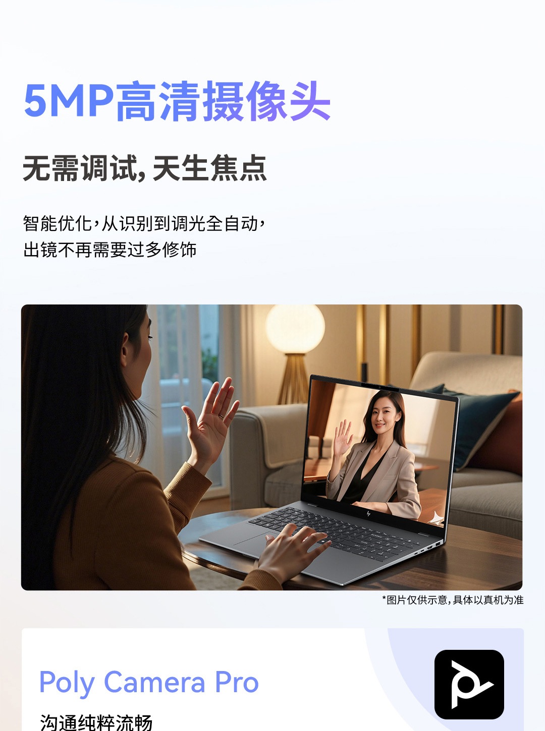 惠普 (HP) 星Book Pro AI16英寸笔记本电脑 16-az0086TU - 灰色