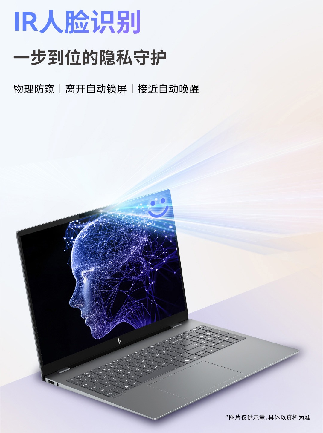 惠普 (HP) 星Book Pro AI16英寸笔记本电脑 16-az0086TU - 灰色