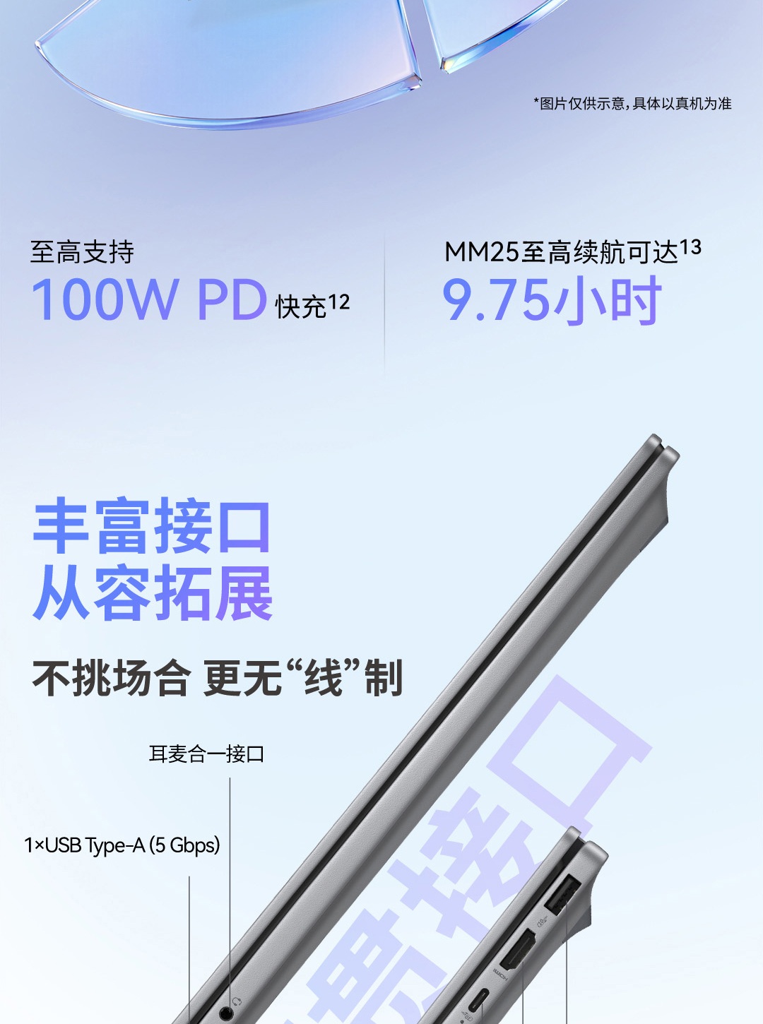 惠普 (HP) 星Book Pro AI16英寸笔记本电脑 16-az0086TU - 灰色