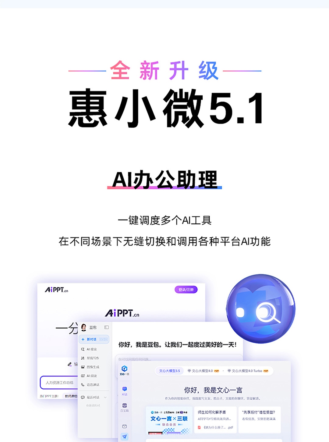 惠普 (HP) 星Book Pro AI16英寸笔记本电脑 16-az0086TU - 灰色