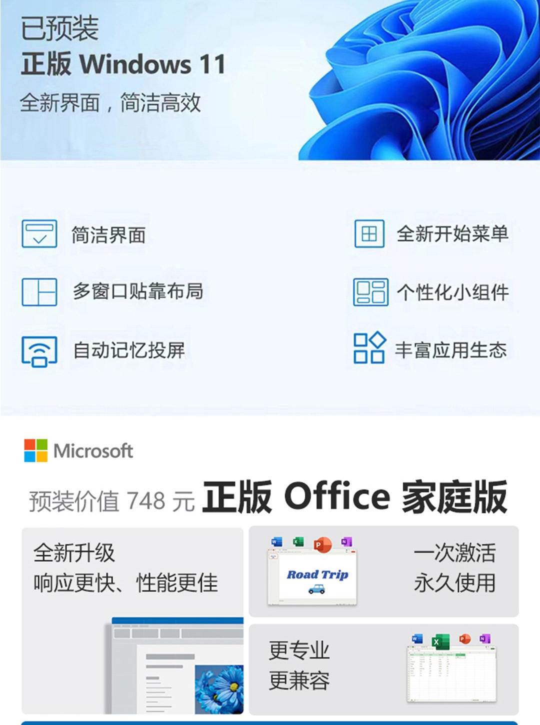 惠普 (HP) 星Book Pro AI16英寸笔记本电脑 16-az0086TU - 灰色