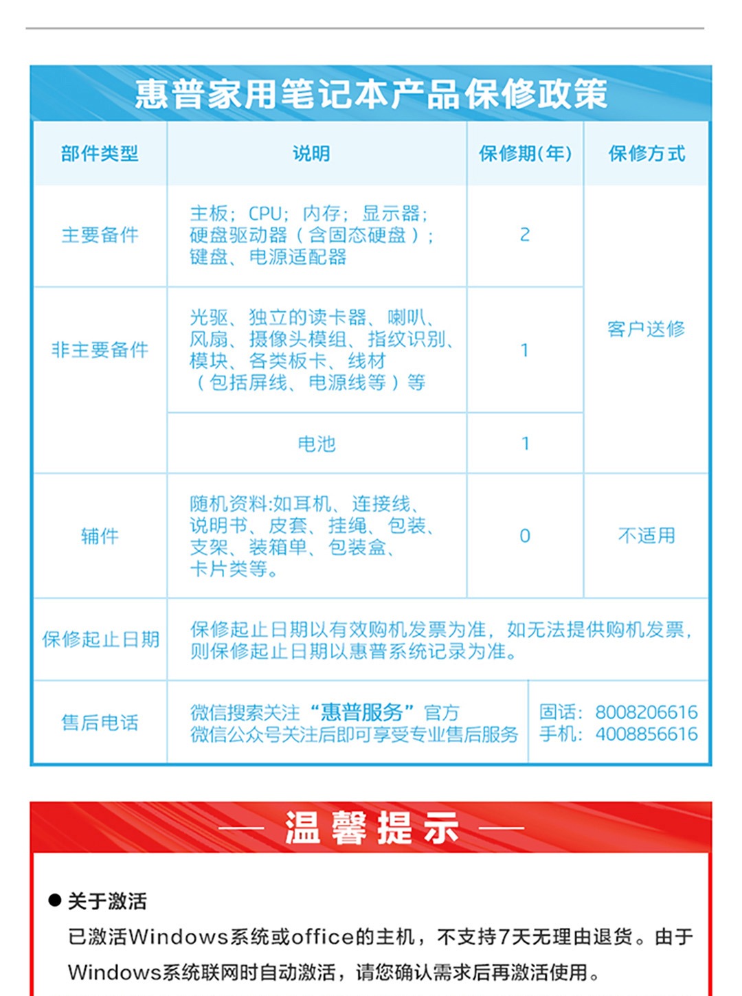 惠普 (HP) 星Book Pro AI16英寸笔记本电脑 16-az0086TU - 灰色