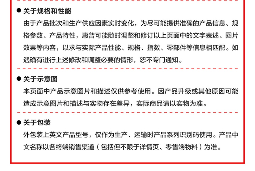 惠普 (HP) 星Book Pro AI16英寸笔记本电脑 16-az0086TU - 灰色