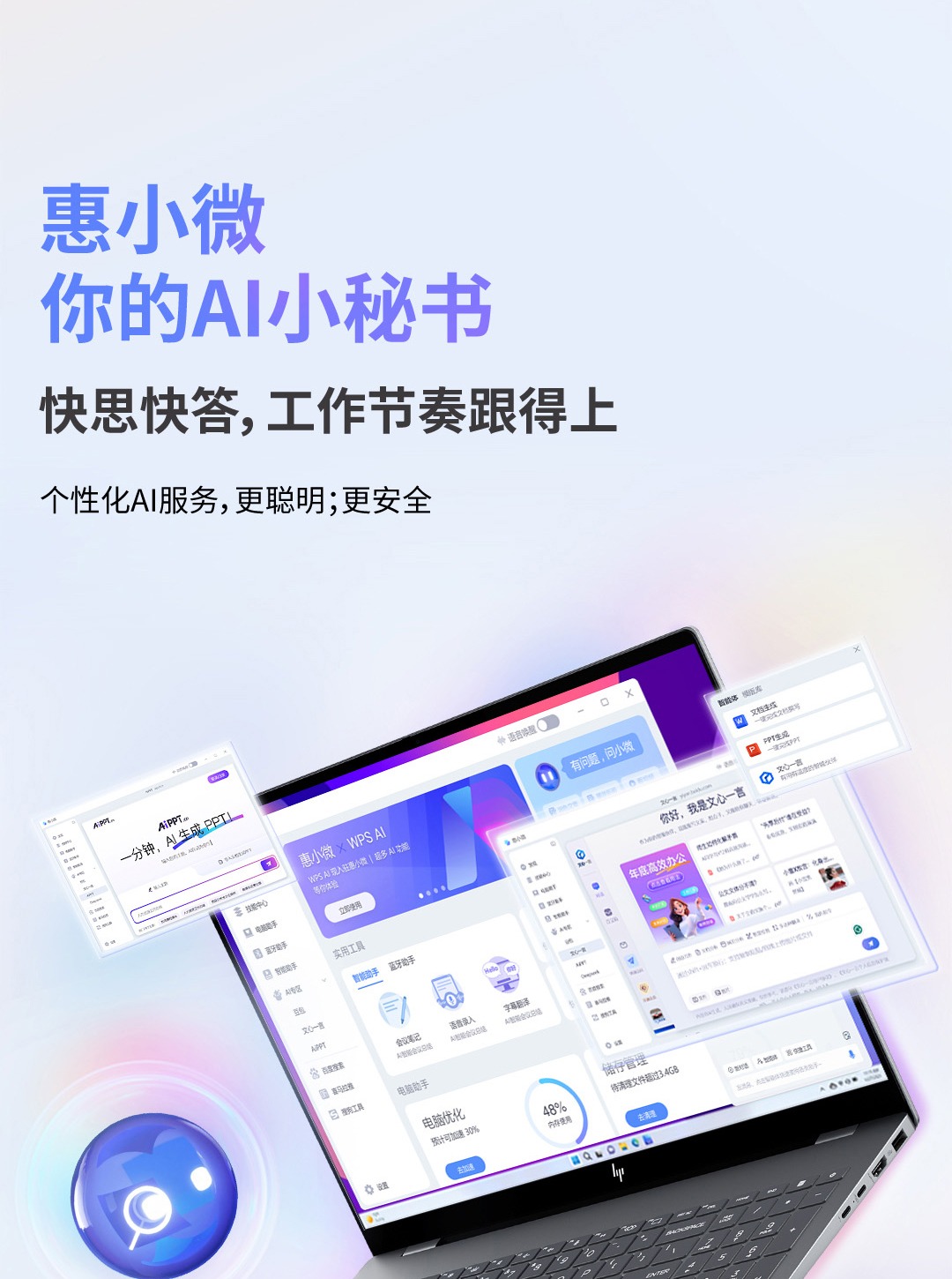 惠普 (HP) 星Book Pro AI16英寸笔记本电脑 16-az0086TU - 灰色