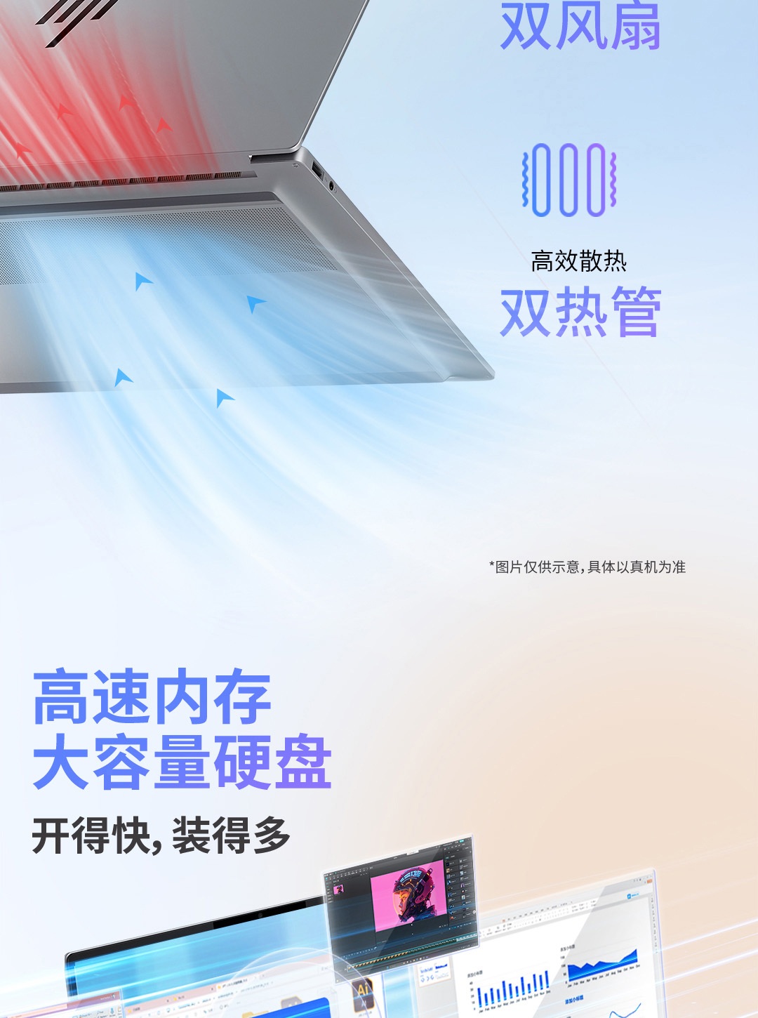 惠普 (HP) 星Book Pro AI16英寸笔记本电脑 16-az0086TU - 灰色