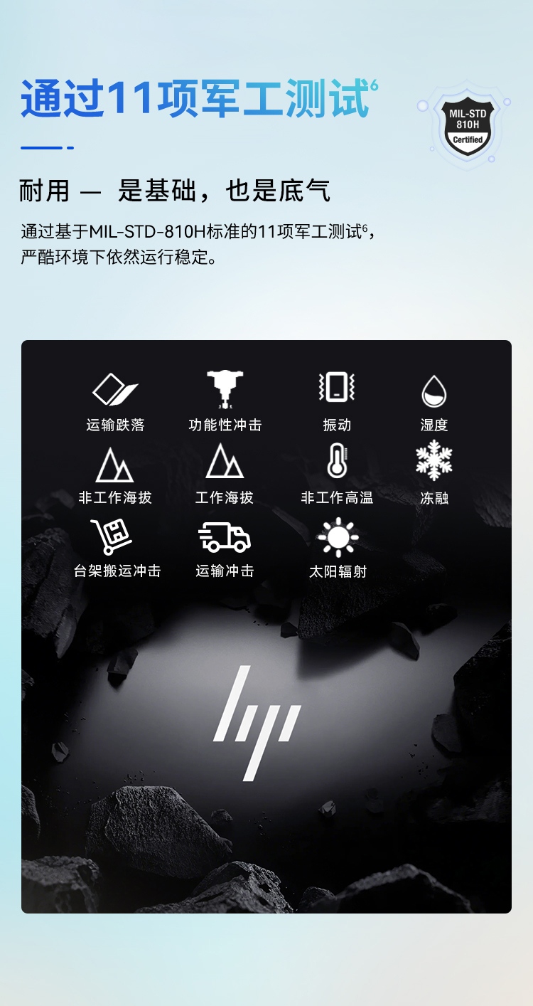 惠普 (HP) 星Book Pro 14英寸笔记本电脑 14-fr0043TU - 粉色