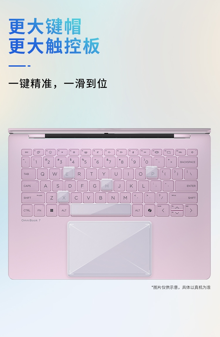 惠普 (HP) 星Book Pro 14英寸笔记本电脑 14-fr0043TU - 粉色
