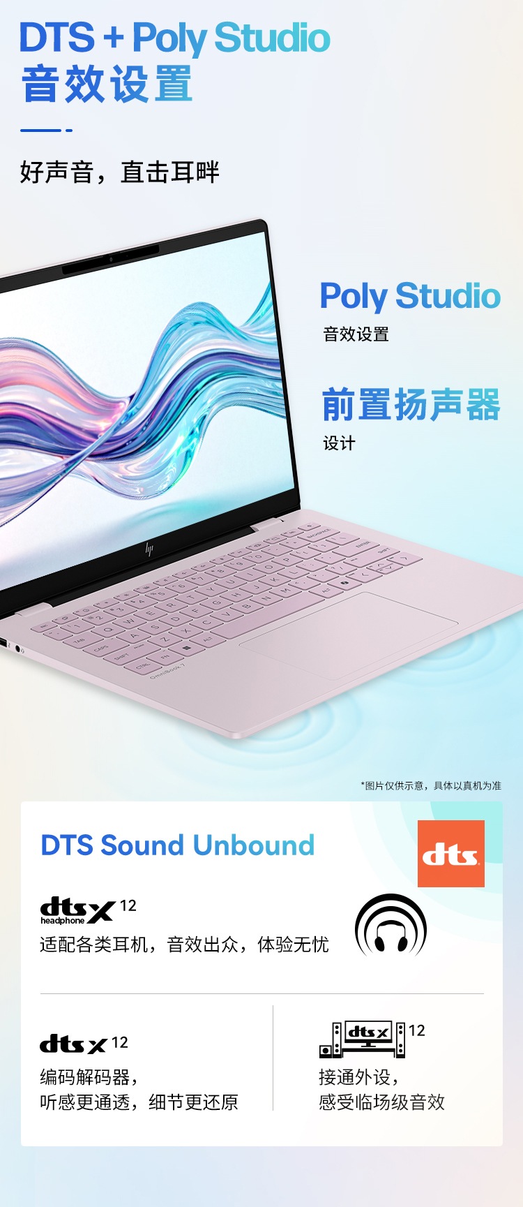 惠普 (HP) 星Book Pro 14英寸笔记本电脑 14-fr0043TU - 粉色