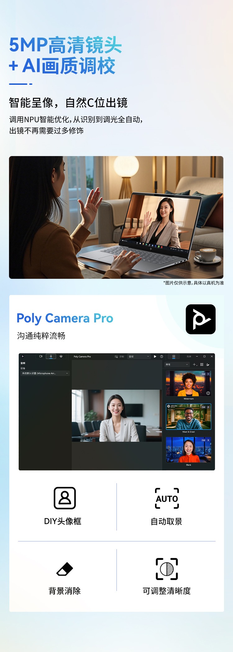 惠普 (HP) 星Book Pro 14英寸笔记本电脑 14-fr0043TU - 粉色