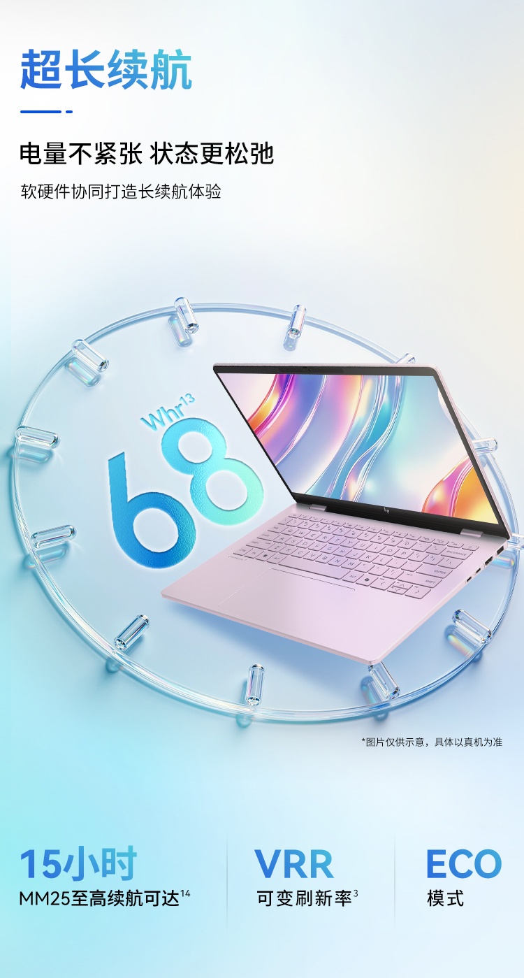 惠普 (HP) 星Book Pro 14英寸笔记本电脑 14-fr0043TU - 粉色