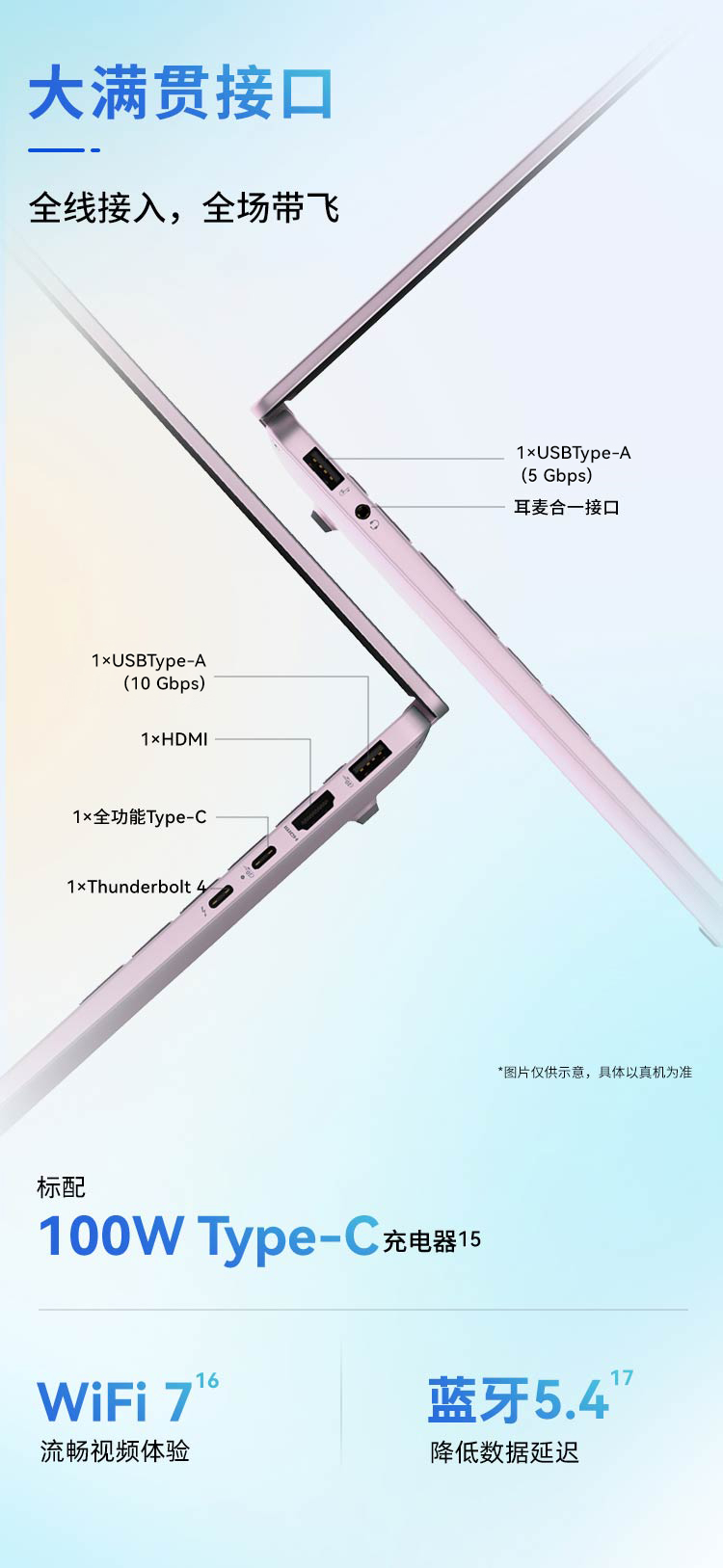 惠普 (HP) 星Book Pro 14英寸笔记本电脑 14-fr0043TU - 粉色
