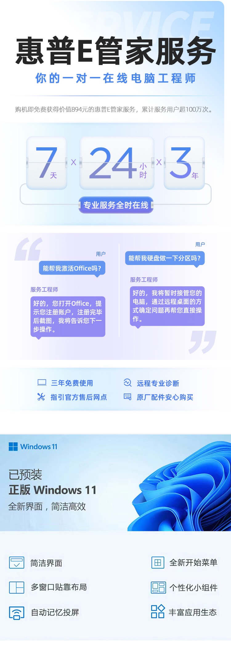 惠普 (HP) 星Book Pro 14英寸笔记本电脑 14-fr0043TU - 粉色