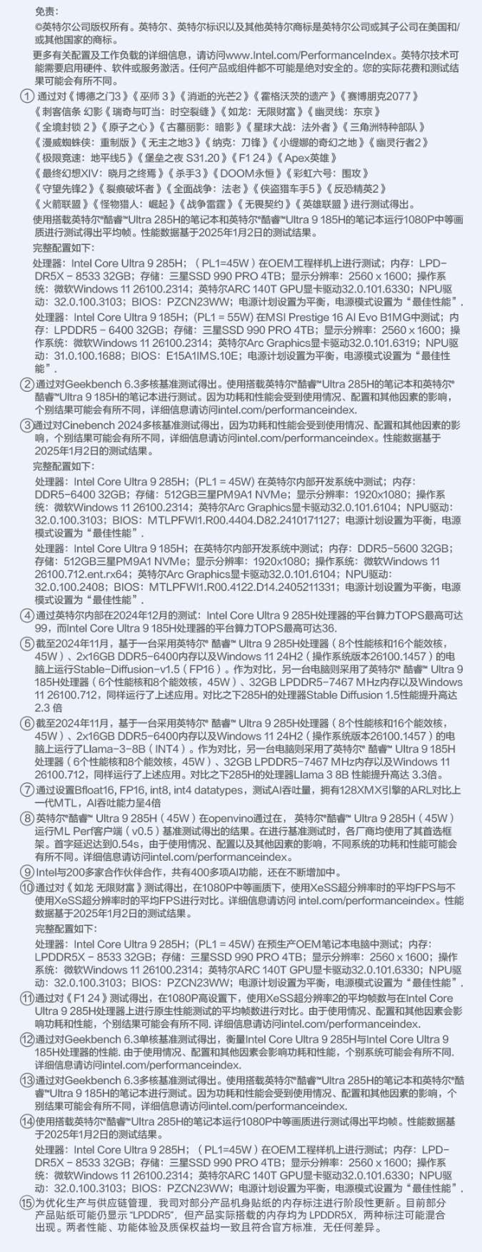 惠普 (HP) 星Book Pro 14英寸笔记本电脑 14-fr0043TU - 粉色