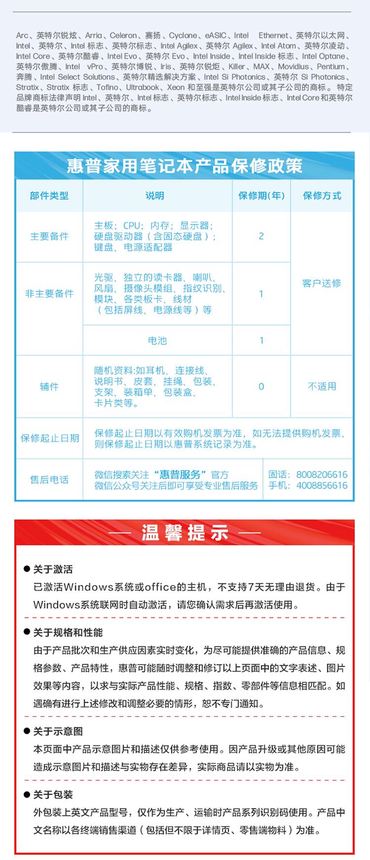 惠普 (HP) 星Book Pro 14英寸笔记本电脑 14-fr0043TU - 粉色