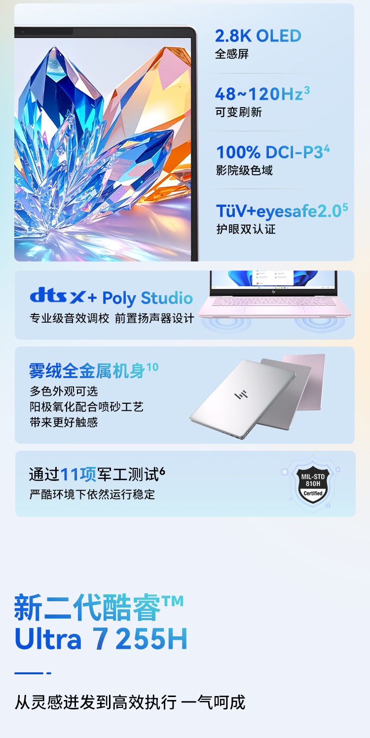 惠普 (HP) 星Book Pro 14英寸笔记本电脑 14-fr0043TU - 粉色